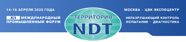 tndt_2025_