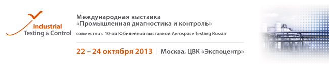 industrial13_shapka2-01